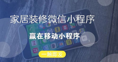 晋江外卖小程序应用项目外包指南与报价解析