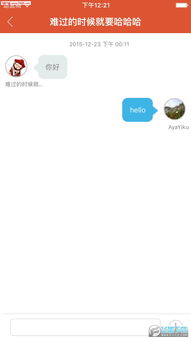 外包服务网App安卓版下载 v1.1.4版本在飞翔下载平台的获取与软件外包服务解析