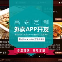 四川省软件外包服务报价指南 如何通过一品威客网获取优质且高性价比的开发服务