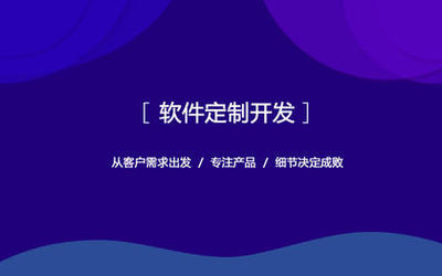 郑州工具软件价格及服务外包信息概览