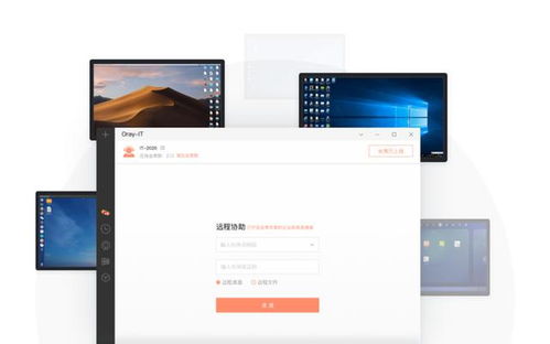 向日葵技术支持坐席 为旅游业软件提供商售后问题提供专业外包服务